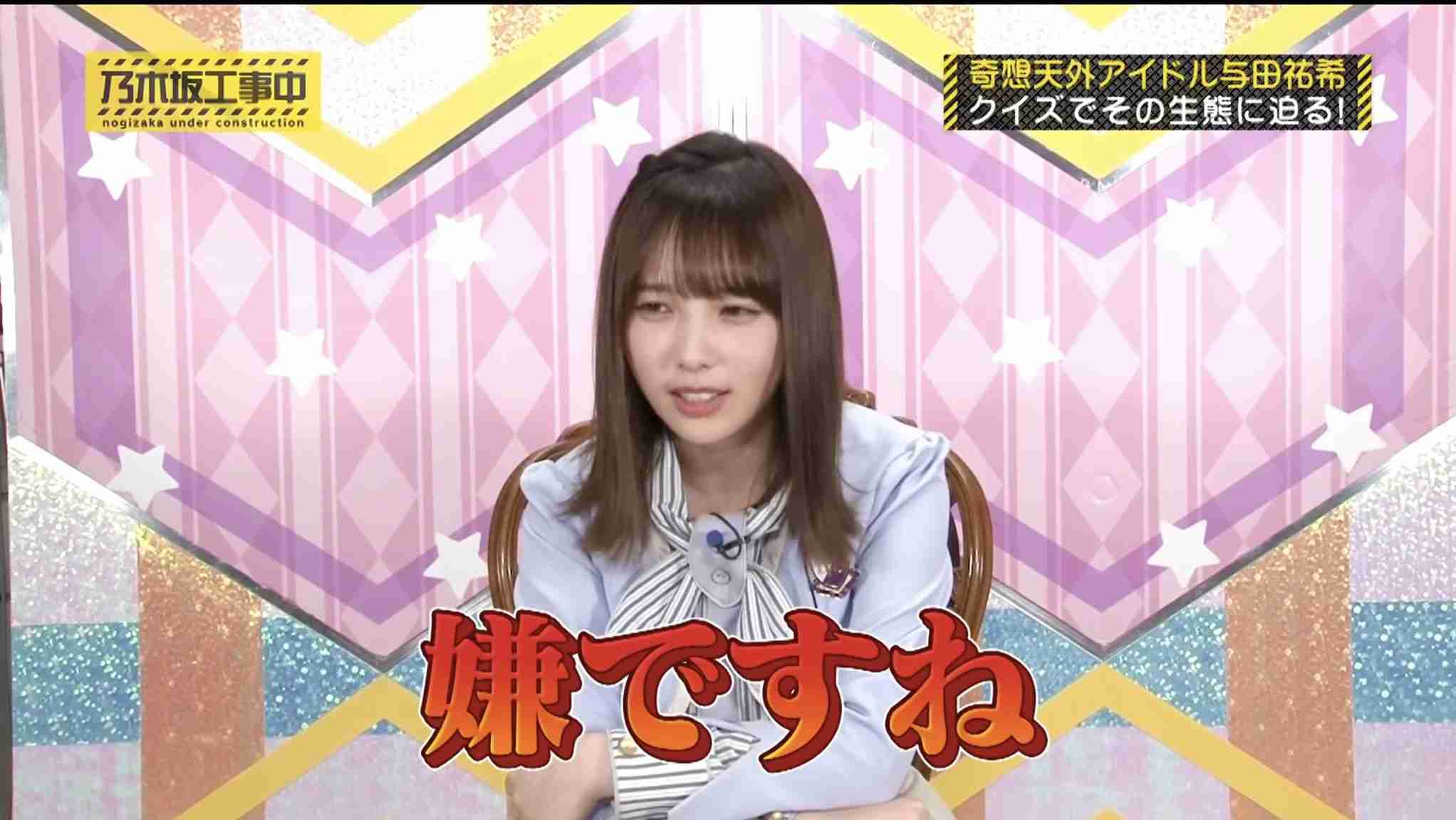 乃木坂46山崎怜奈、7・17卒業を発表「わがままを許してほしいです」声を詰まらせる場面も