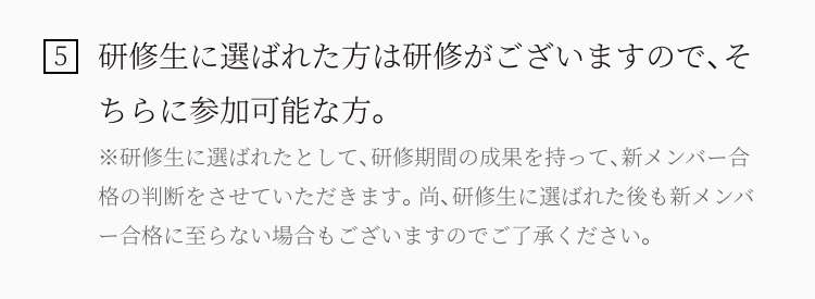 乃木坂46山崎怜奈、7・17卒業を発表「わがままを許してほしいです」声を詰まらせる場面も
