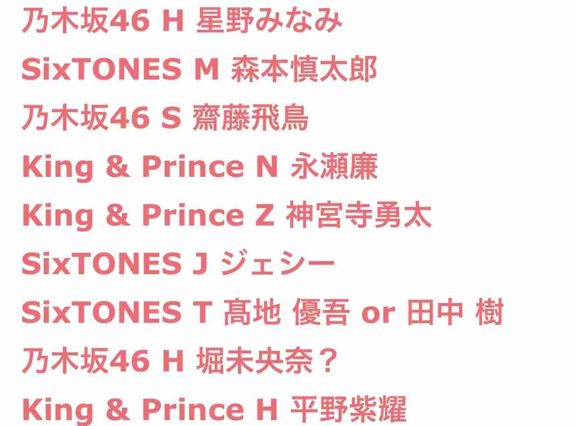 乃木坂46山崎怜奈、7・17卒業を発表「わがままを許してほしいです」声を詰まらせる場面も