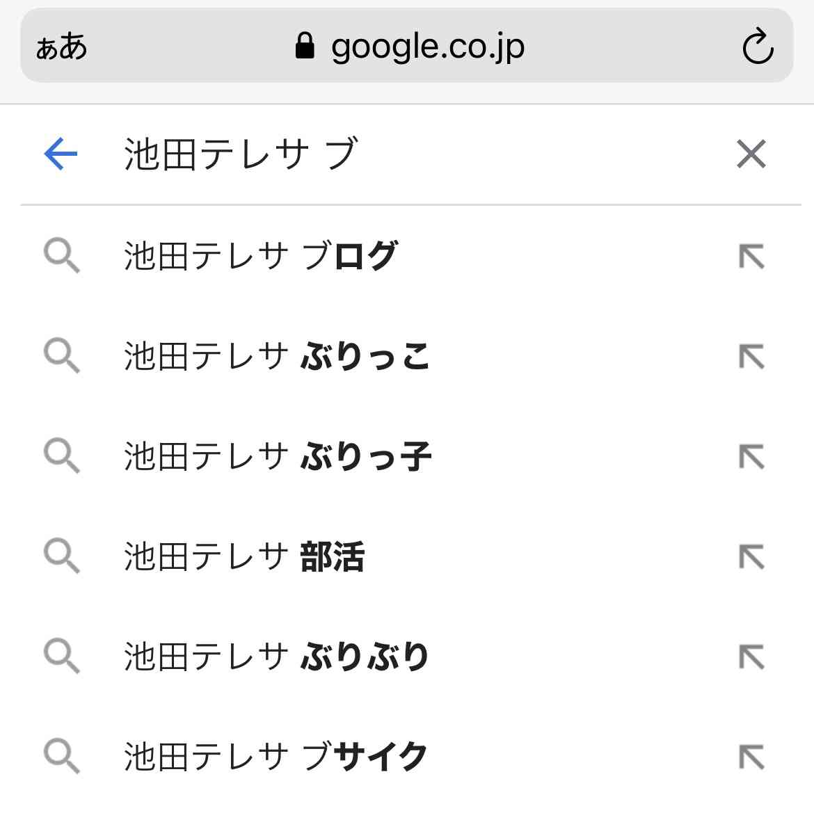 乃木坂46山崎怜奈、7・17卒業を発表「わがままを許してほしいです」声を詰まらせる場面も
