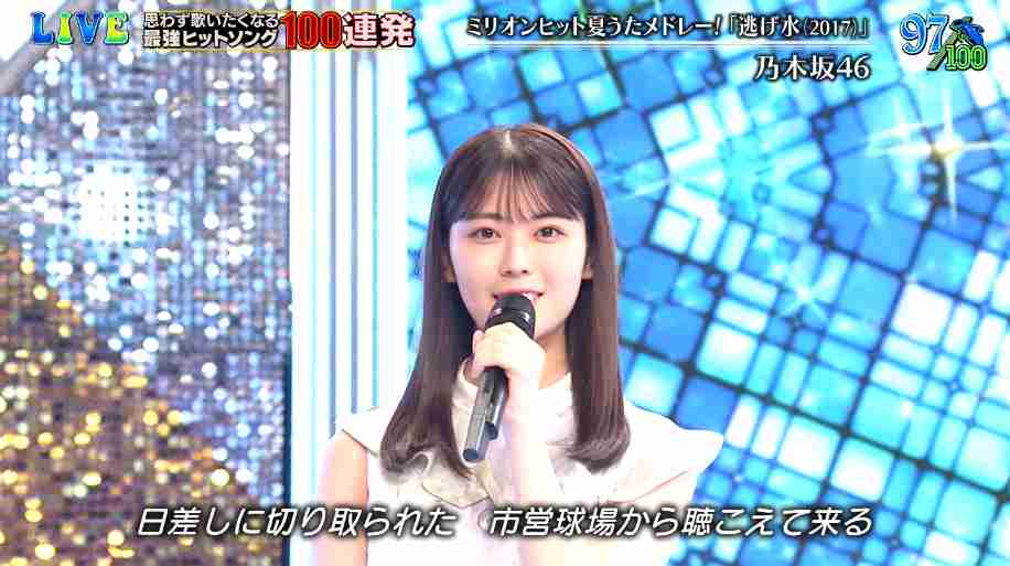 乃木坂46山崎怜奈、7・17卒業を発表「わがままを許してほしいです」声を詰まらせる場面も