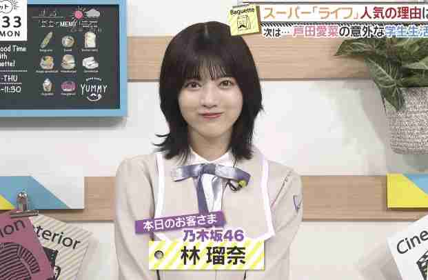 乃木坂46山崎怜奈、7・17卒業を発表「わがままを許してほしいです」声を詰まらせる場面も