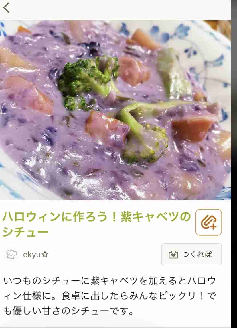 ガル民の作った手料理が見たい！　Part20