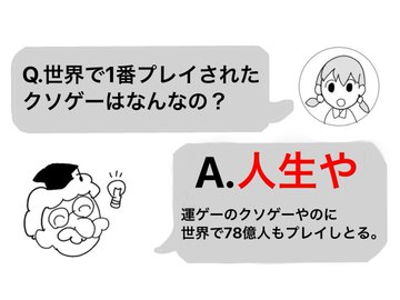 発売を楽しみにしているゲーム