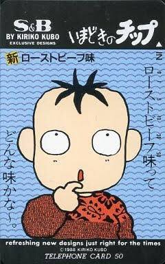 1980年代生まれの人が昔を懐かしむトピPart7