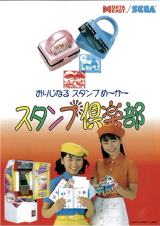 1980年代生まれの人が昔を懐かしむトピPart7
