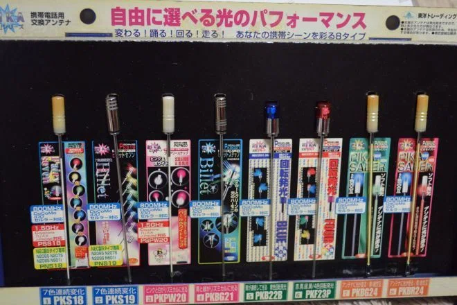 1980年代生まれの人が昔を懐かしむトピPart7