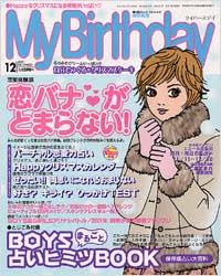 1980年代生まれの人が昔を懐かしむトピPart7