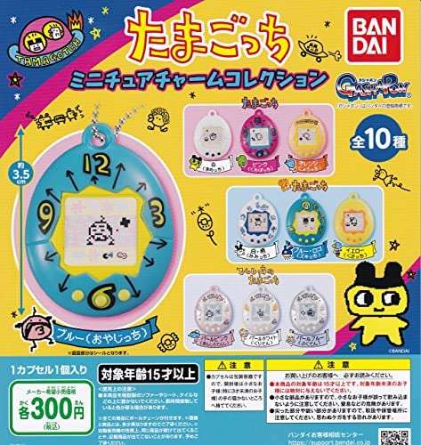 1980年代生まれの人が昔を懐かしむトピPart7