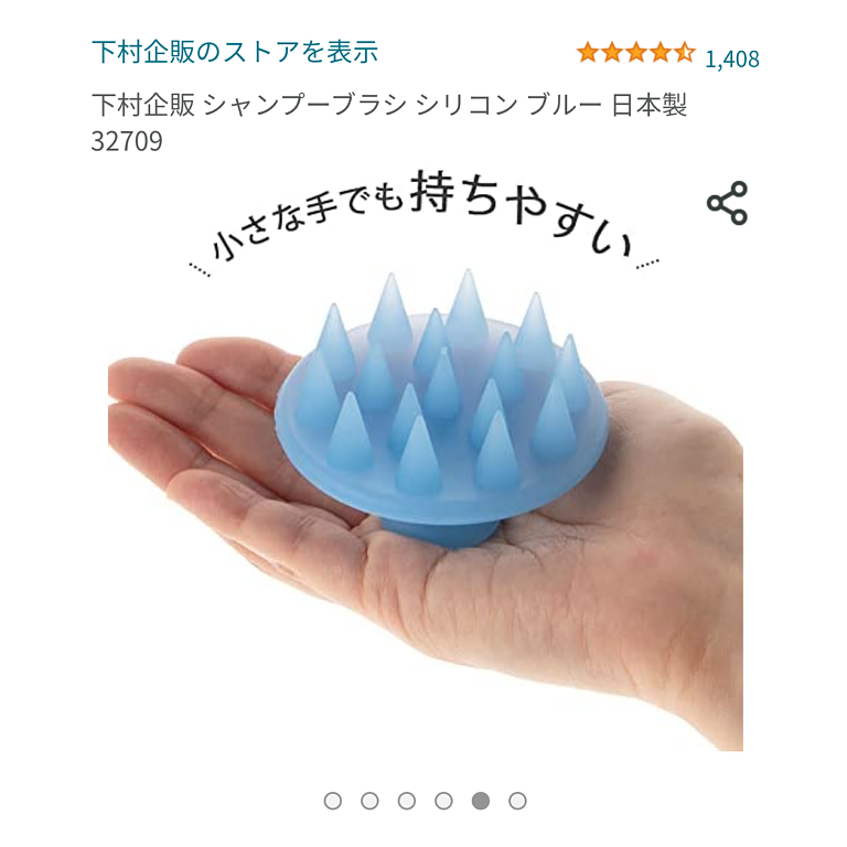 スカルプ(頭皮)ケアのおすすめ