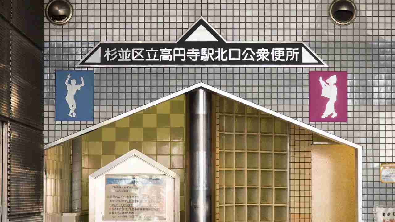 「どっちかわからん」「色覚異常の人だと識別できないのでは」　オシャレ特化トイレの性別表記ツイートに「怖い」の声多数