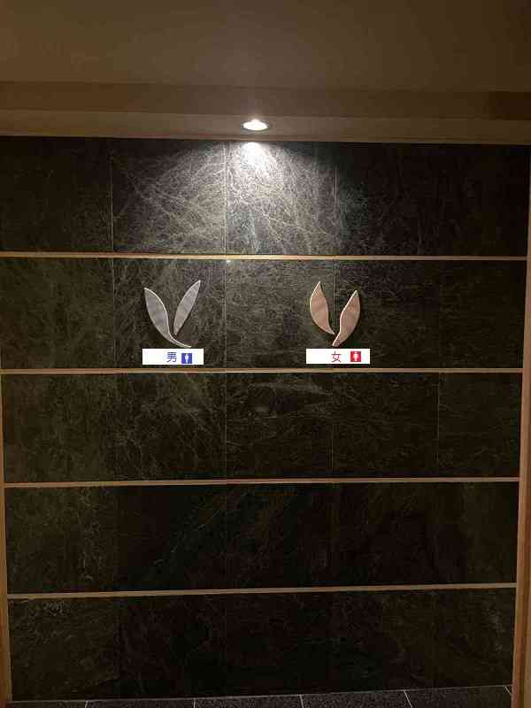 「どっちかわからん」「色覚異常の人だと識別できないのでは」　オシャレ特化トイレの性別表記ツイートに「怖い」の声多数