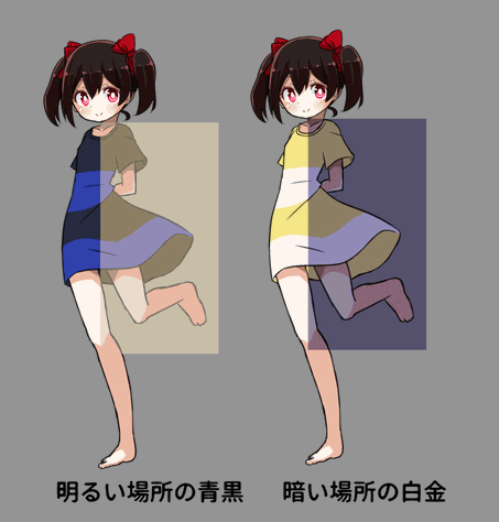 「どっちかわからん」「色覚異常の人だと識別できないのでは」　オシャレ特化トイレの性別表記ツイートに「怖い」の声多数