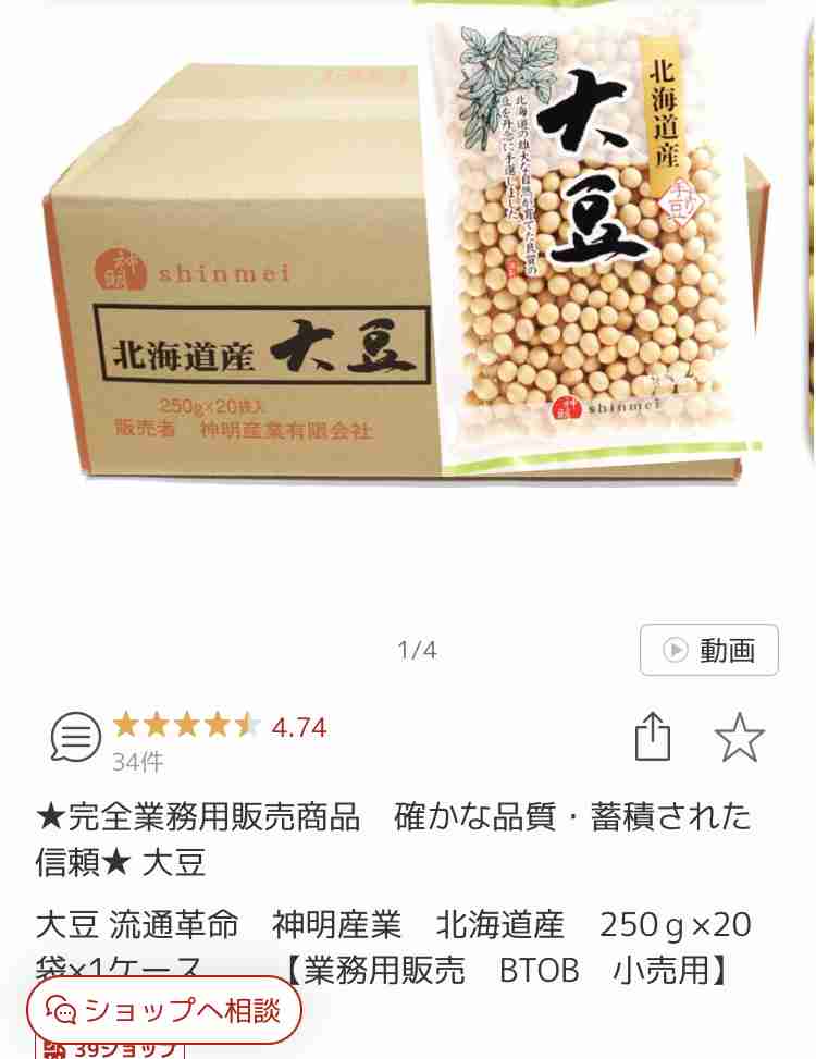 PB（プライベートブランド）商品だけ「値上げなし」　値上げラッシュなのに、なぜ？