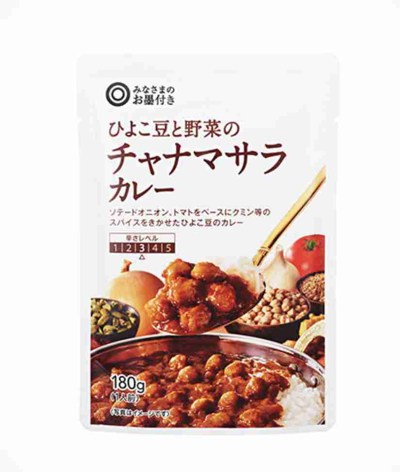 PB（プライベートブランド）商品だけ「値上げなし」　値上げラッシュなのに、なぜ？