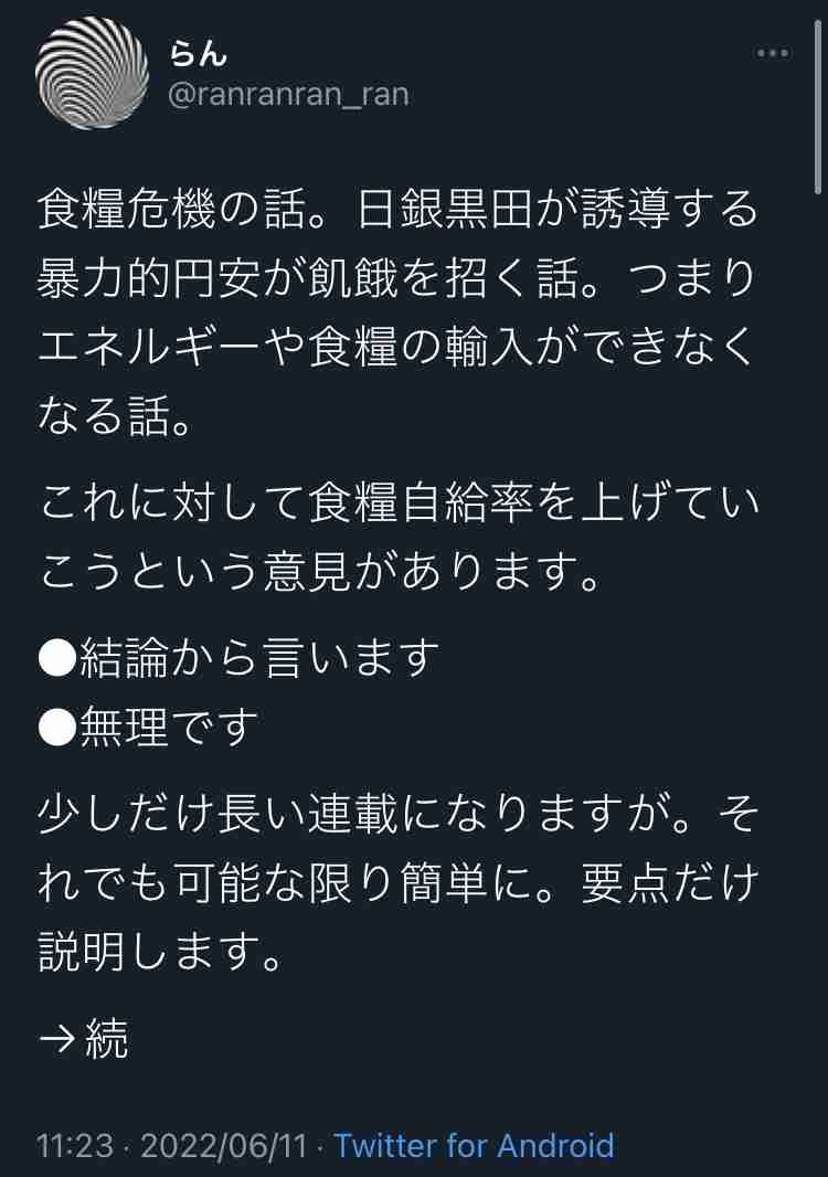PB（プライベートブランド）商品だけ「値上げなし」　値上げラッシュなのに、なぜ？