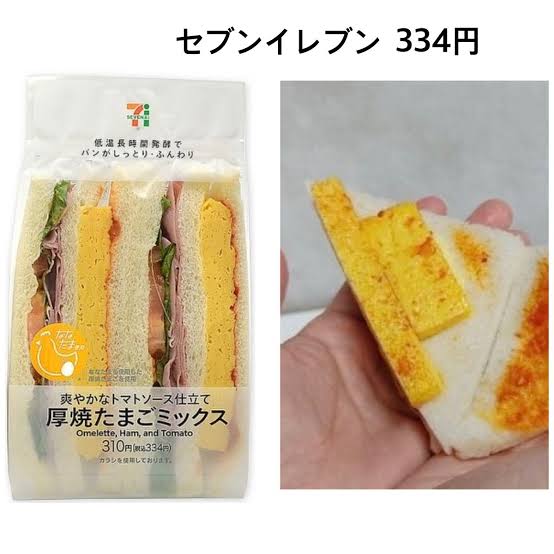 【情報共有】食品詐欺にイラッとしませんか?