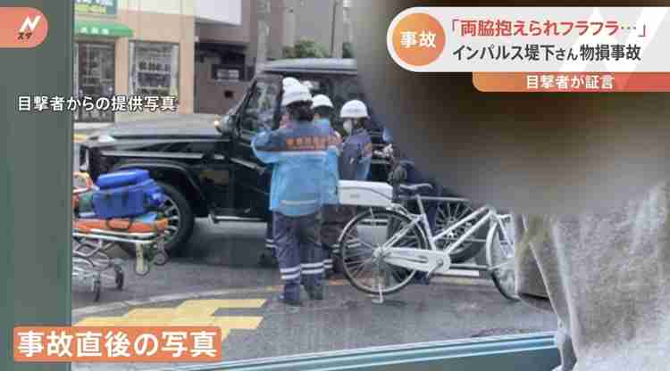 「インパルス」の堤下敦さん 同じ日に世田谷区で2件の物損事故　ガードパイプに衝突