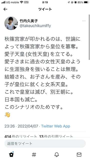 見ないようにしているがるちゃんのトピ【part5】