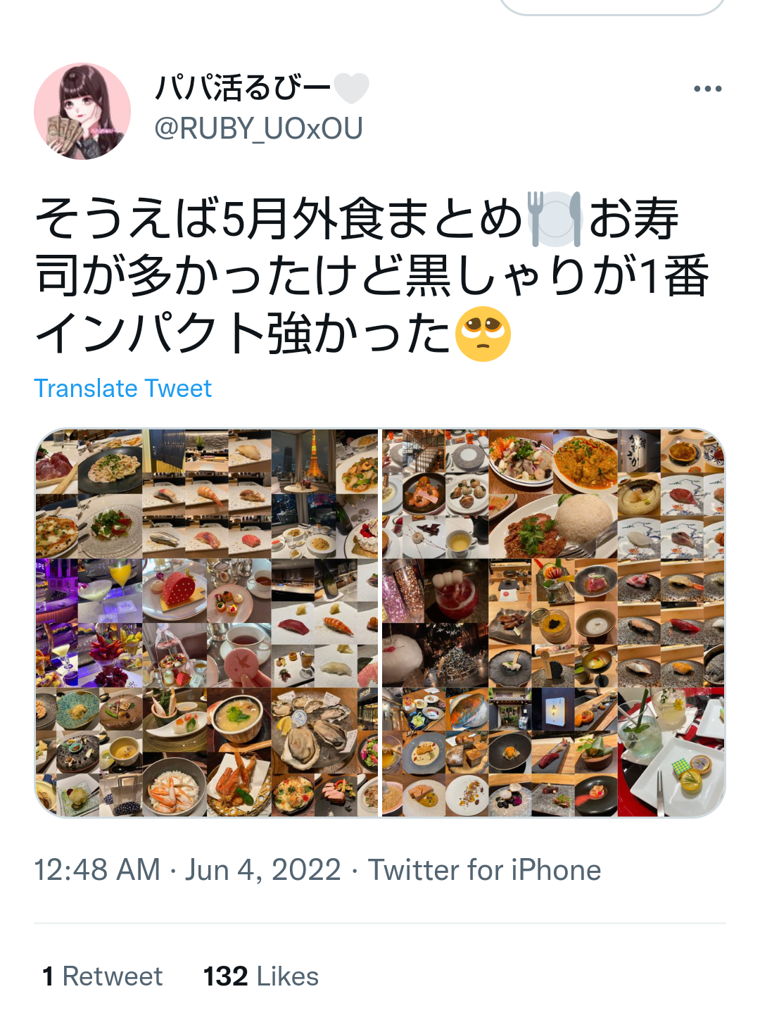 【Instagram】丁寧なインスタグラマーっぽい投稿と、そのコメントっぽいトピ part5
