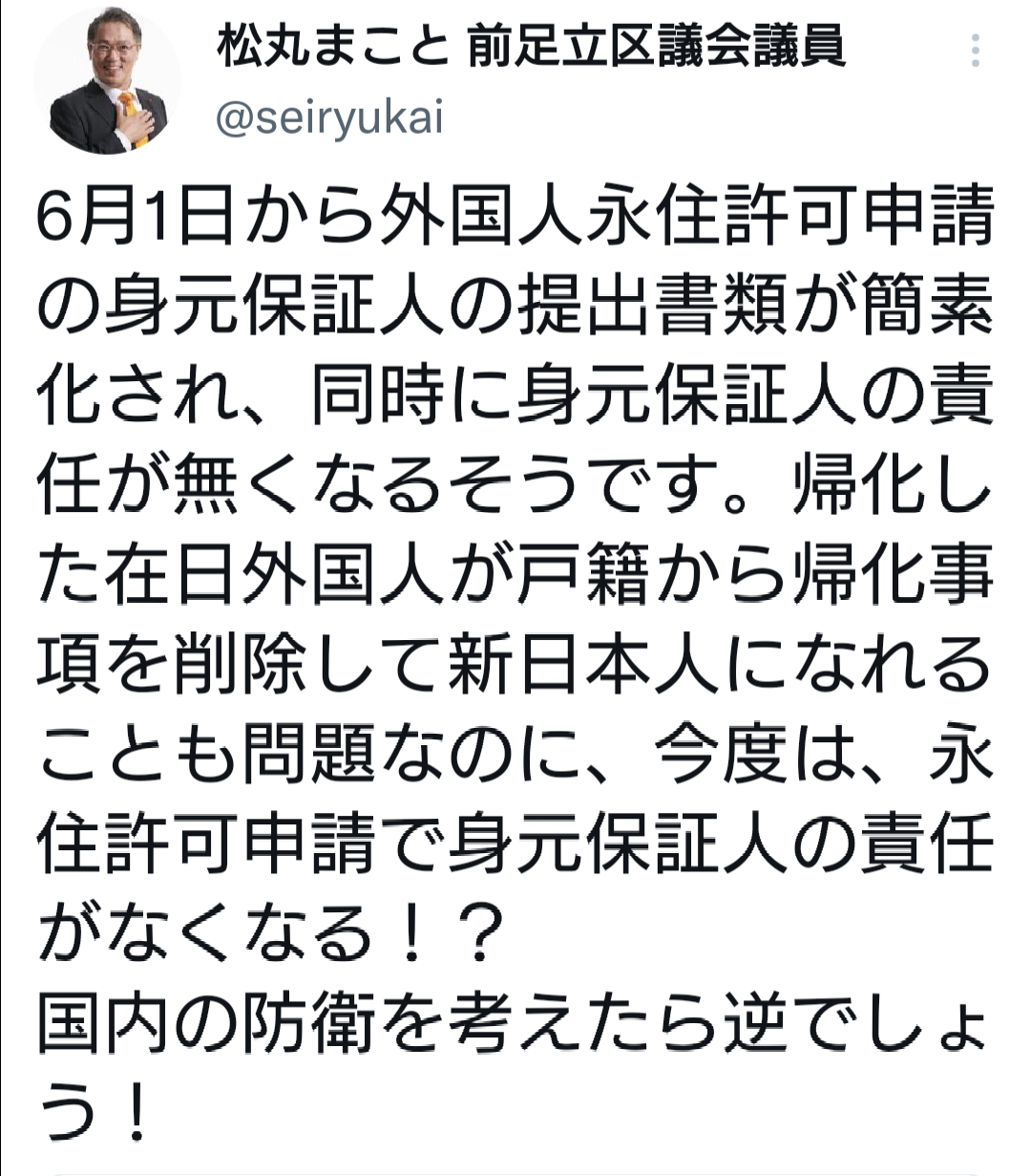 水際対策きょうから緩和　入国者数上限2万人に倍増　10日からは外国人観光客受け入れも
