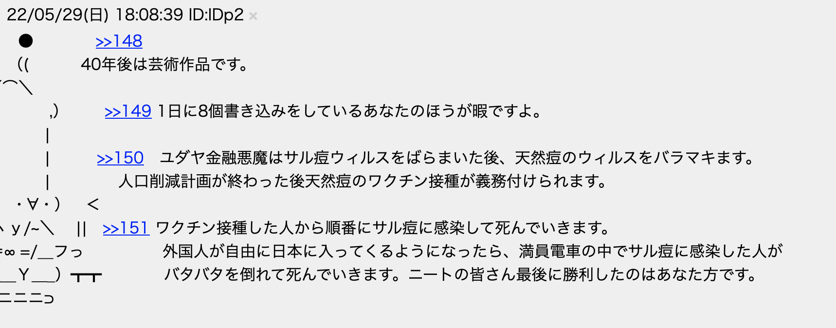 水際対策きょうから緩和　入国者数上限2万人に倍増　10日からは外国人観光客受け入れも