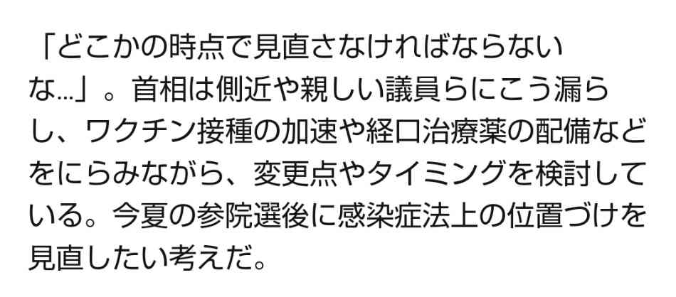 中学校で熱中症23人　うち16人病院搬送