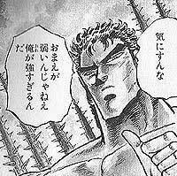 一気に燃え上がって一瞬で冷めた有名人&漫画キャラ