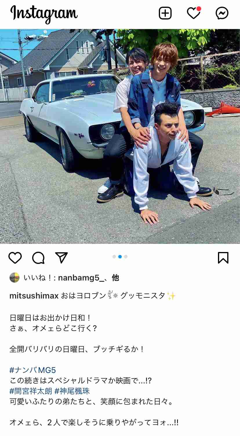 【実況・感想】ナンバMG5 #09