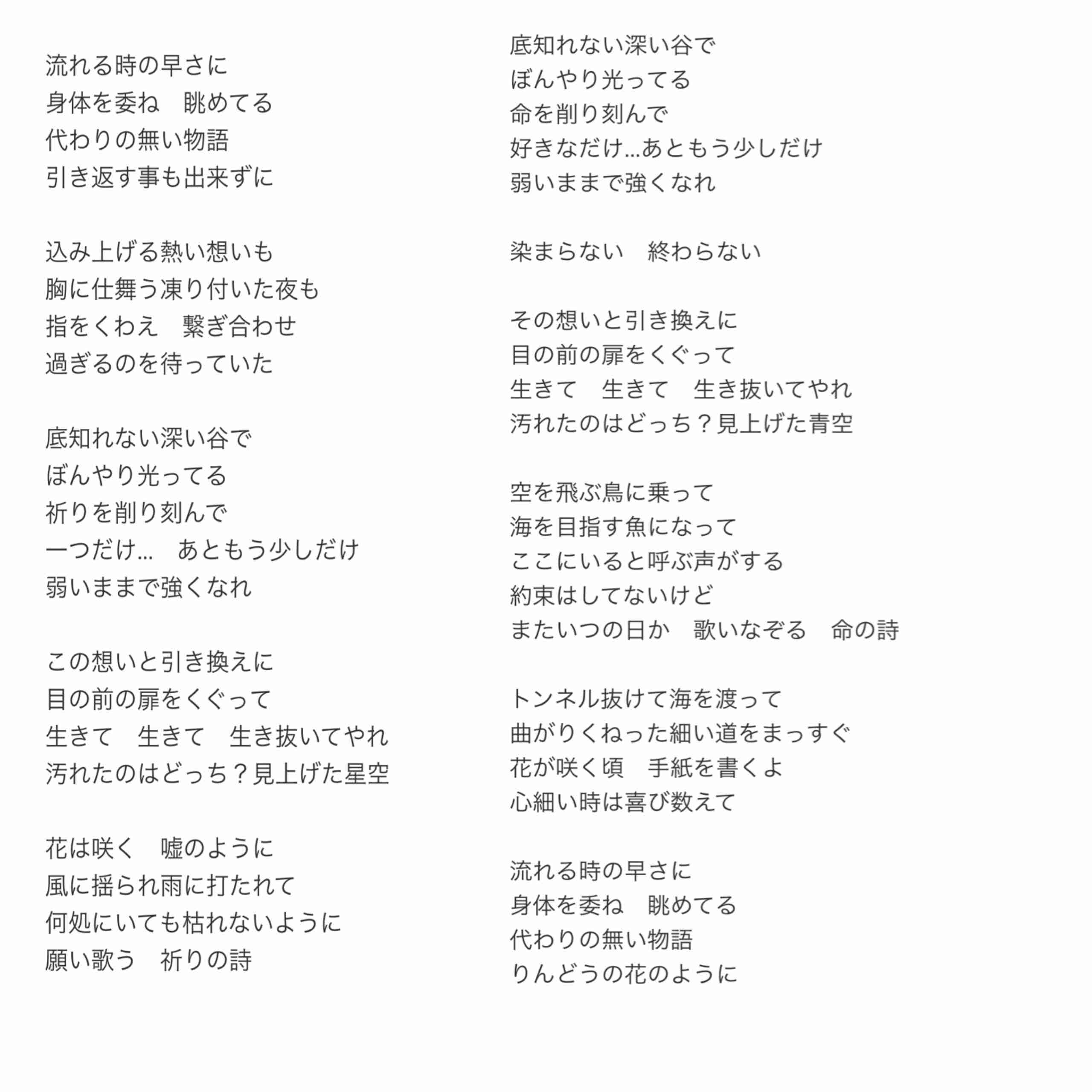 【実況・感想】ナンバMG5 #09
