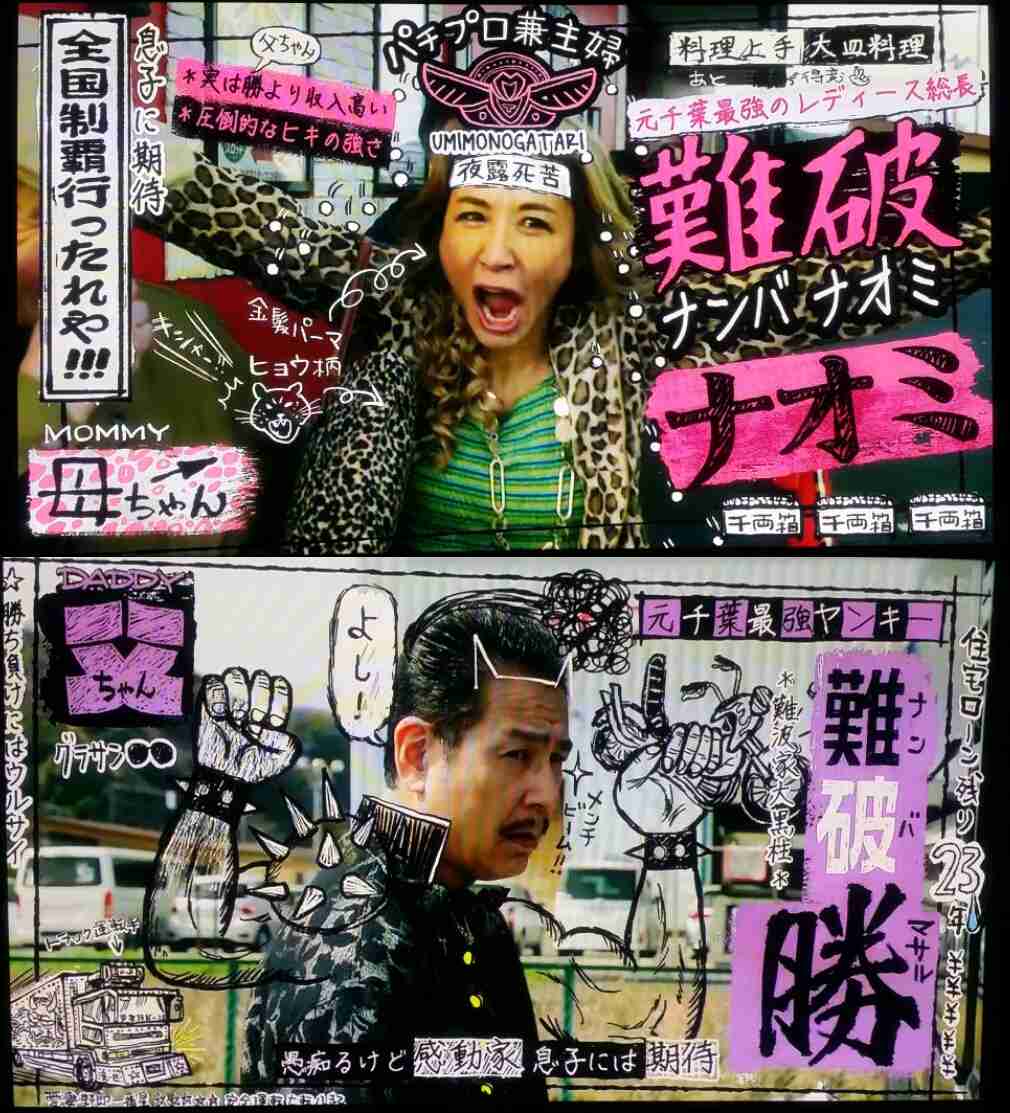 【実況・感想】ナンバMG5 #09