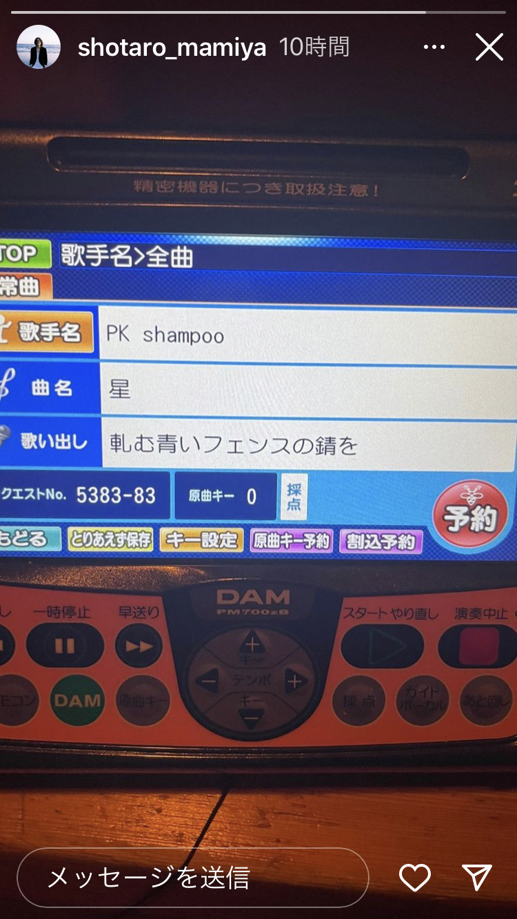 【実況・感想】ナンバMG5 #09