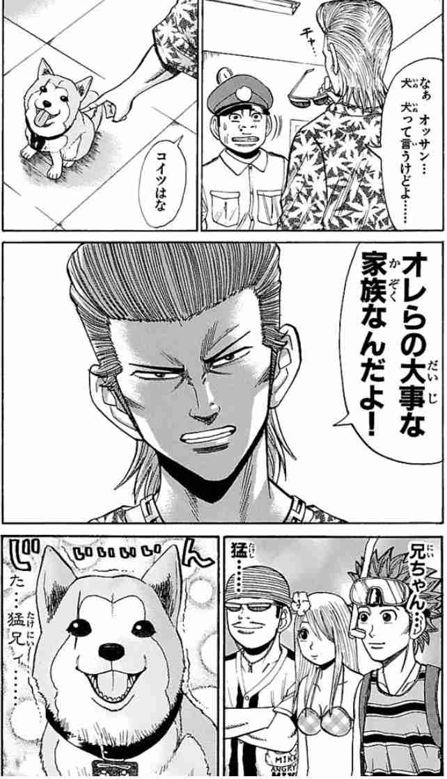 【実況・感想】ナンバMG5 #09