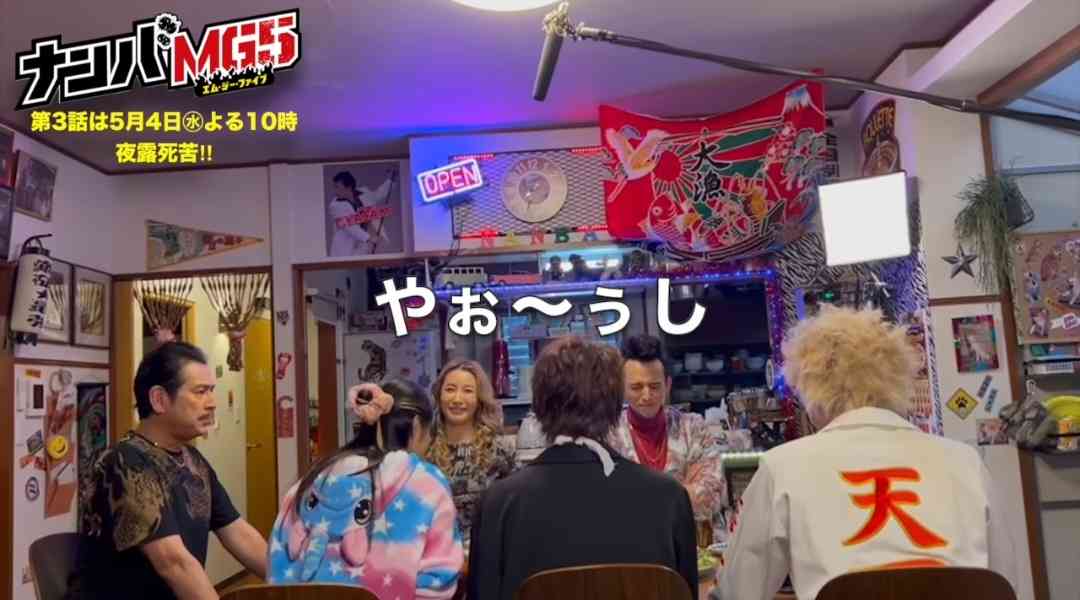 【実況・感想】ナンバMG5 #09