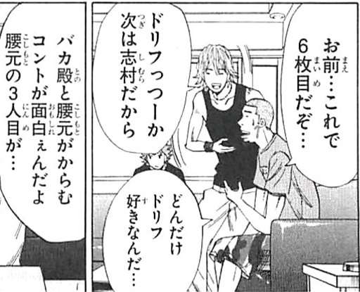 【実況・感想】ナンバMG5 #09