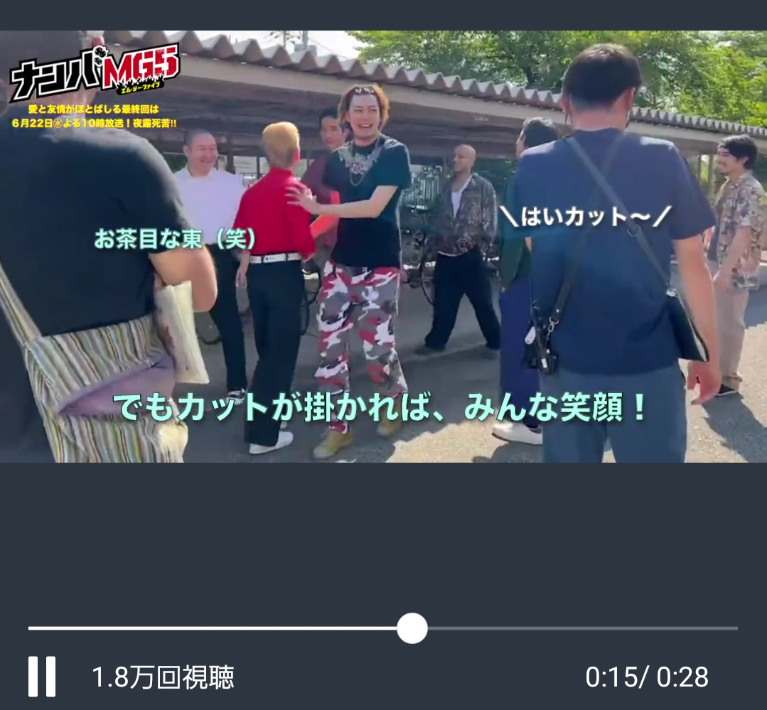 【実況・感想】ナンバMG5 #09