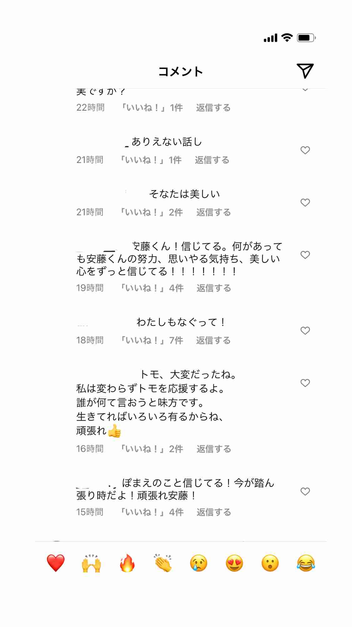 〈写真・LINE入手〉プロデュース101出身アイドルがDVで警察トラブル