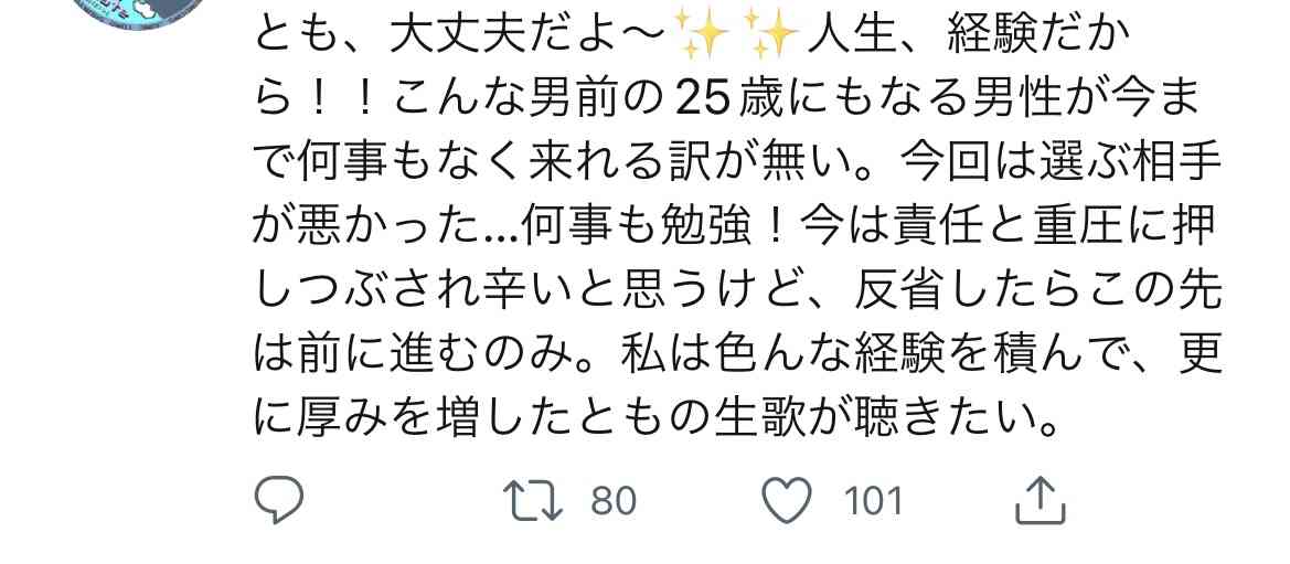 〈写真・LINE入手〉プロデュース101出身アイドルがDVで警察トラブル