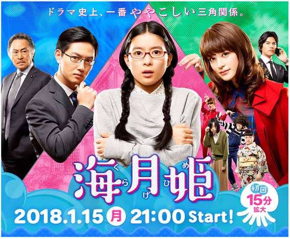 芳根京子さんについて語りませんか？