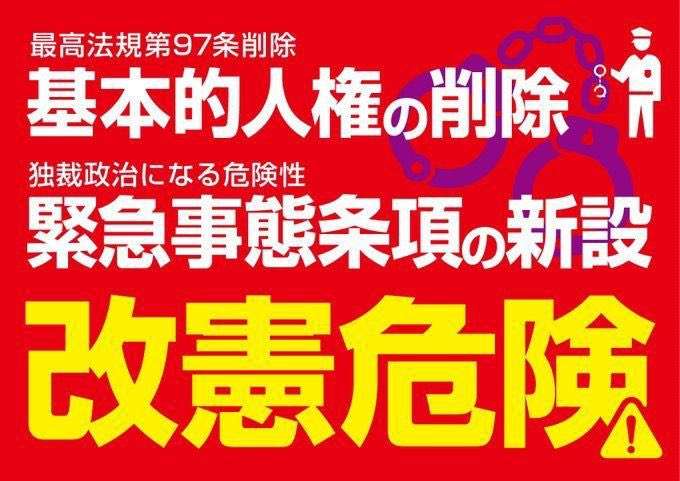 生稲晃子氏&今井絵理子氏の初タッグ演説に聴衆約2000人!雷門前が一時騒然