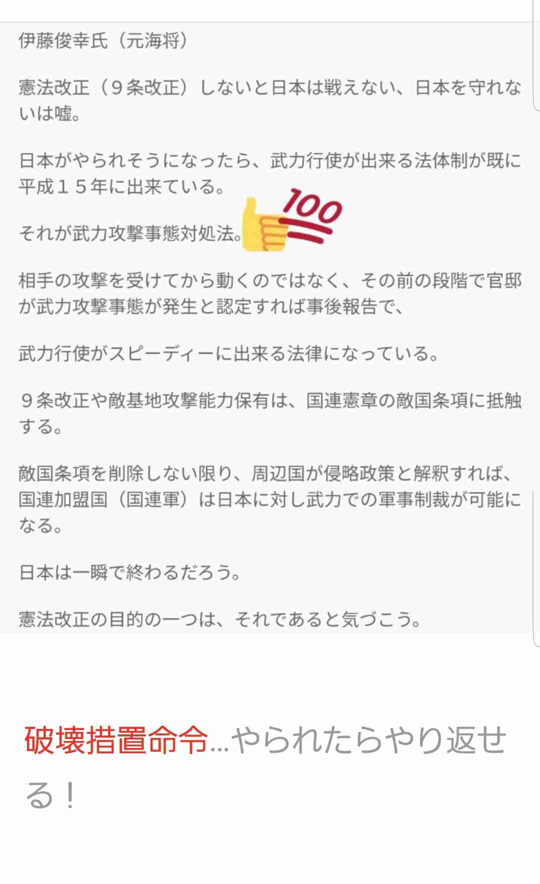生稲晃子氏&今井絵理子氏の初タッグ演説に聴衆約2000人!雷門前が一時騒然