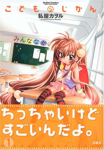  ドラマ、マンガ等ではありがちだけど実際あったら嫌な事、嫌なもの