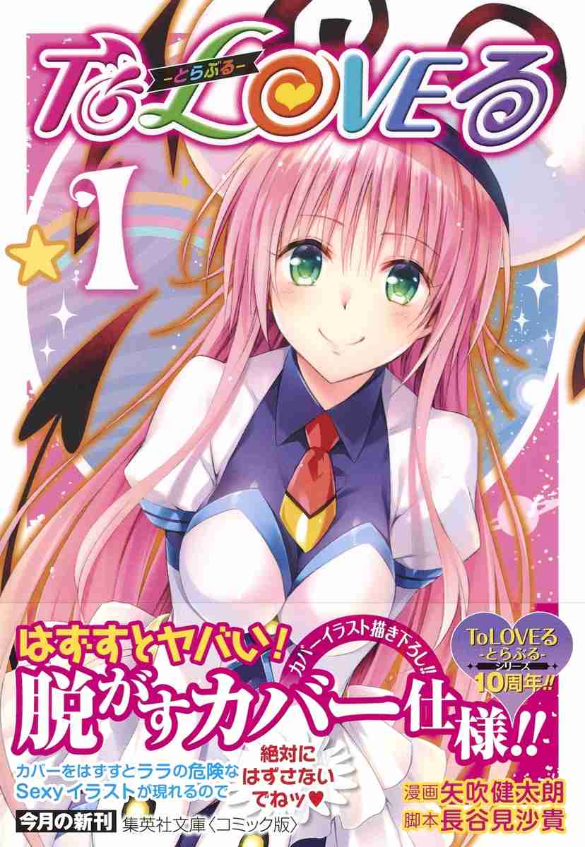  ドラマ、マンガ等ではありがちだけど実際あったら嫌な事、嫌なもの
