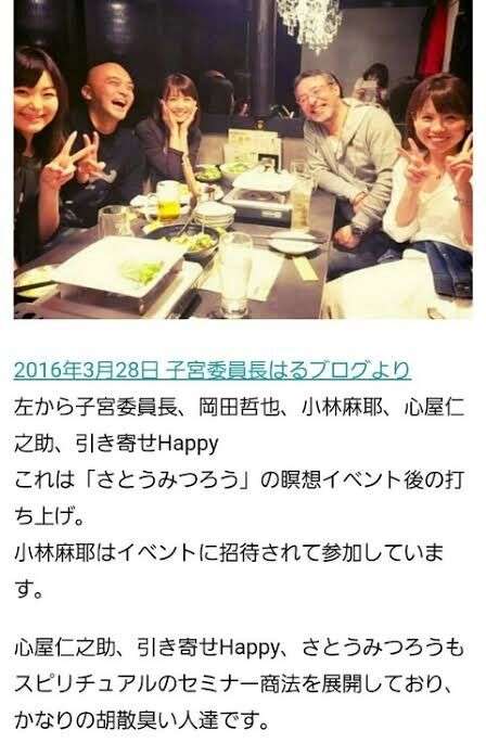 「小林麻耶さんは洗脳されていません」映画『SPELL〜呪われたら、終わり〜』の寺西一浩監督が激白
