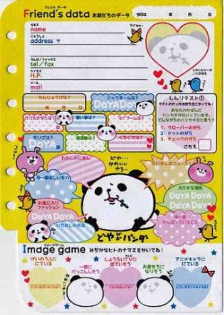 学生時代の変な思い出、変なエピソード、ありますか？