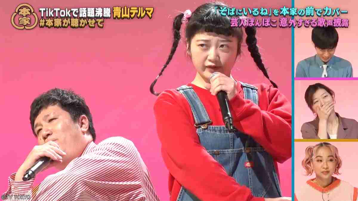 普段の声と歌声が全く違う有名人