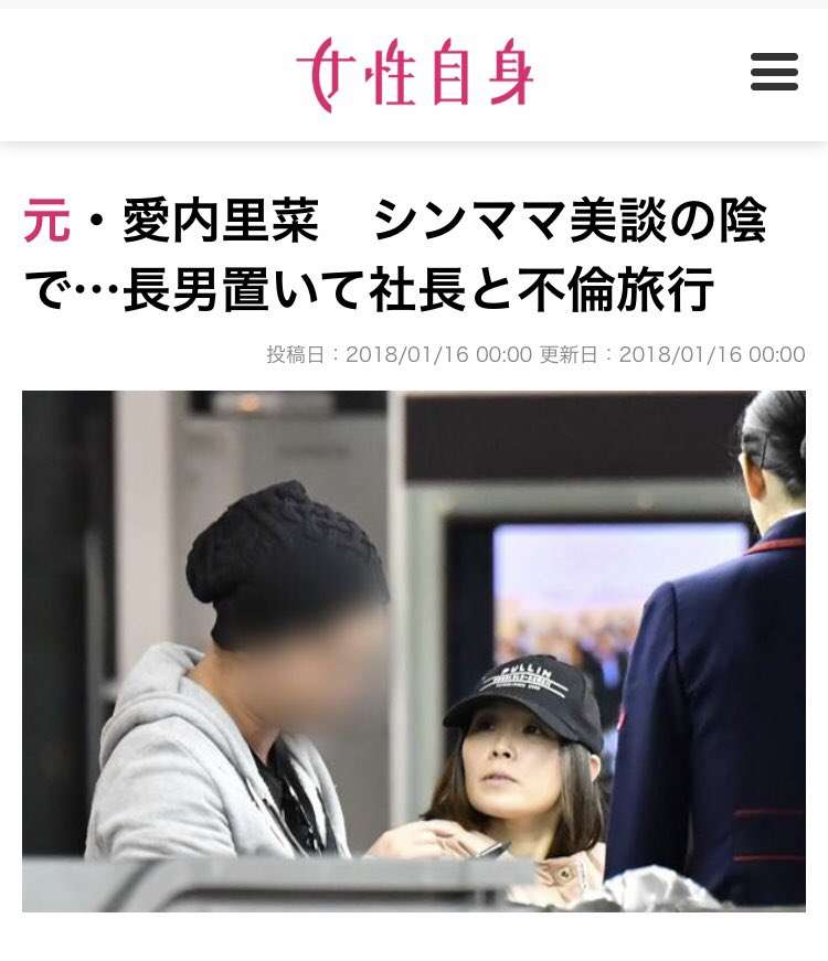 普段の声と歌声が全く違う有名人