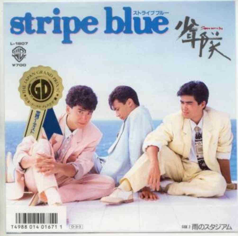 今でも新鮮な昭和の夏の曲！