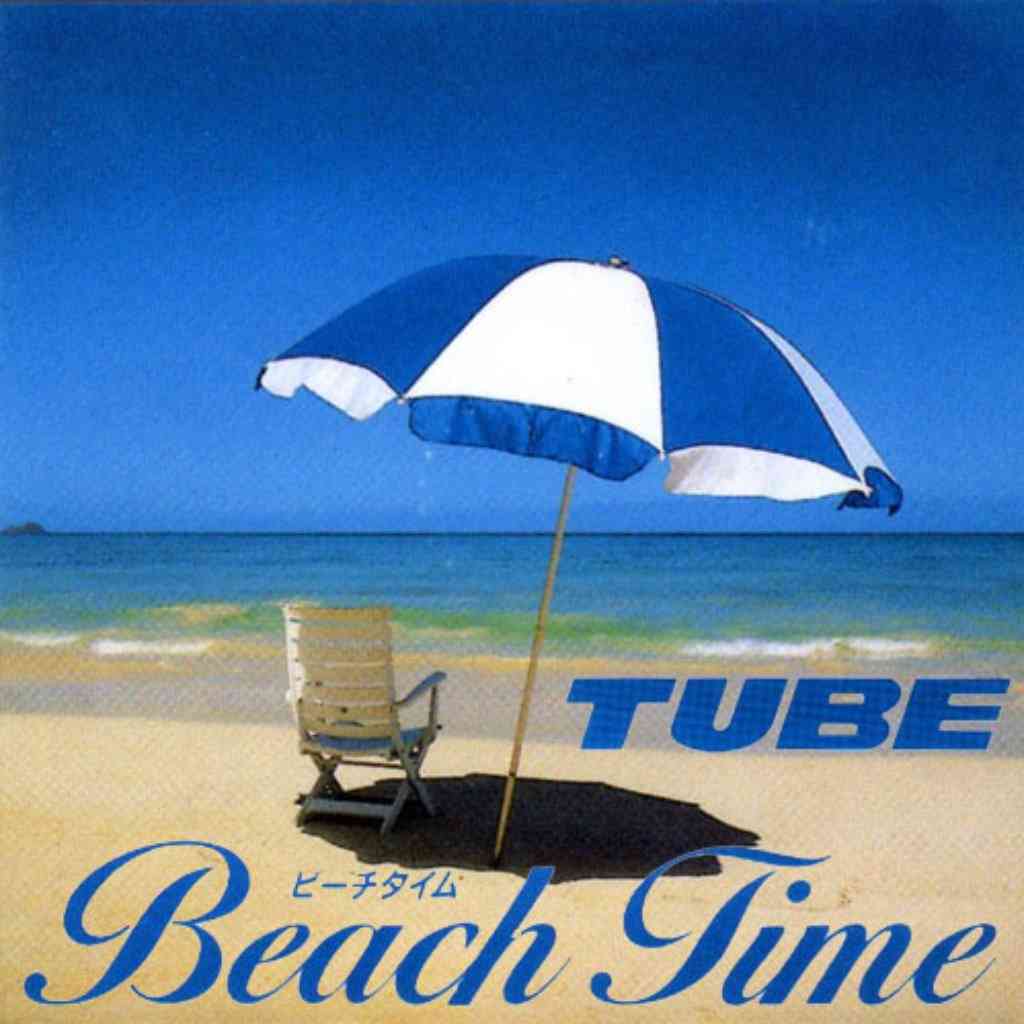 今でも新鮮な昭和の夏の曲！