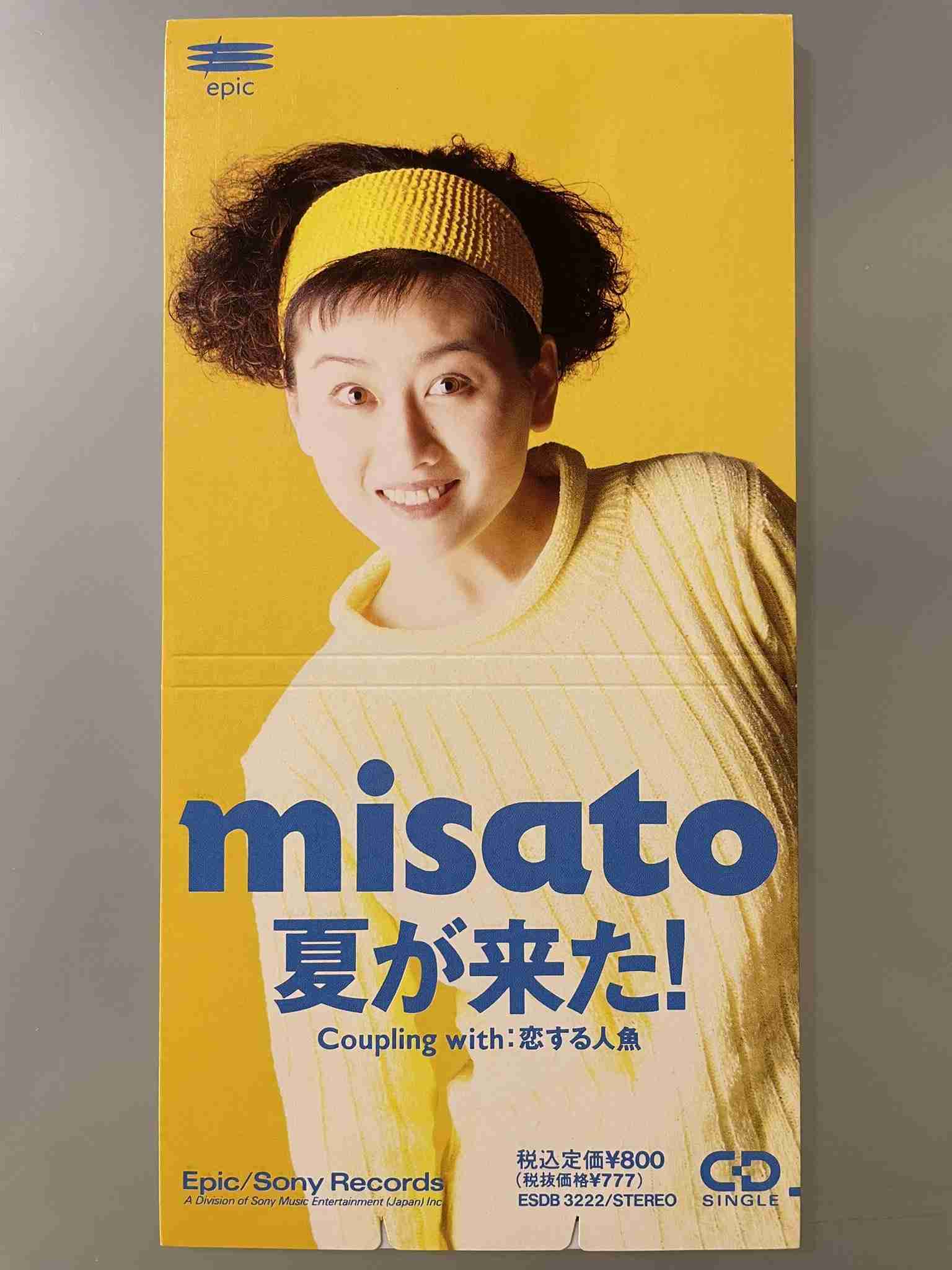 今でも新鮮な昭和の夏の曲！